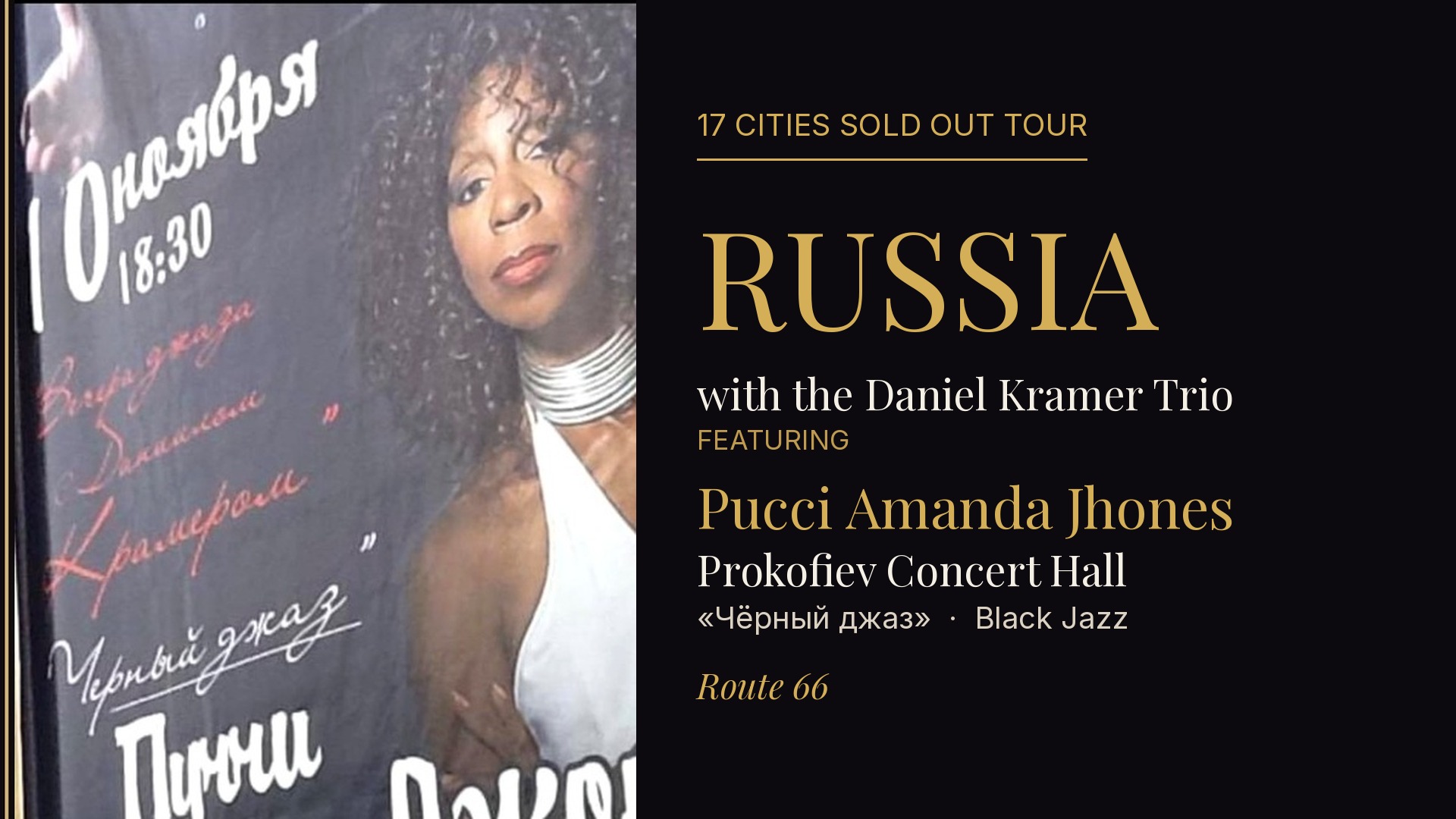 Russia — 17-city sold-out tour with Daniel Kramer Trio